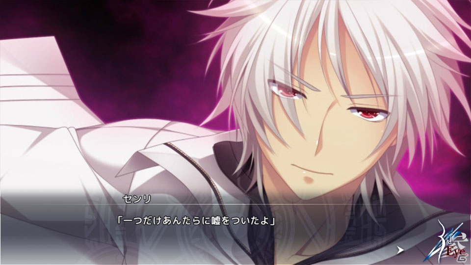 魔法が存在する世界で、男女6人の宿命が交差するサスペンスADV「ソーサリージョーカーズ」Android版が萌えAPPで配信の画像8