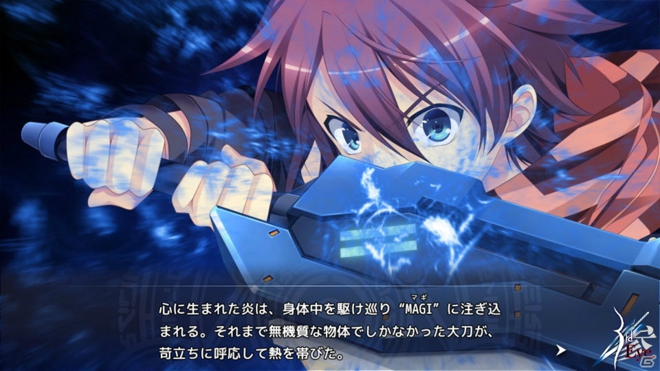魔法が存在する世界で、男女6人の宿命が交差するサスペンスADV「ソーサリージョーカーズ」Android版が萌えAPPで配信の画像9