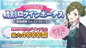 「アイドルマスターシャイニーカラーズ」イルミネーションスターズ誕生の物語を描いたシナリオイベント「Light up the illumination」が開催中！の画像7