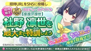 「アイドルマスターシャイニーカラーズ」イルミネーションスターズ誕生の物語を描いたシナリオイベント「Light up the illumination」が開催中！の画像9