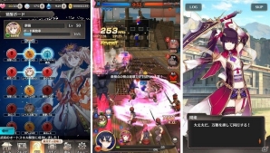 エイチームによる「Project BASSA」の正式ゲームタイトルが「三国BASSA!!」に決定！プロモーション映像の公開や事前登録も開始の画像3