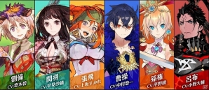 エイチームによる「Project BASSA」の正式ゲームタイトルが「三国BASSA!!」に決定！プロモーション映像の公開や事前登録も開始の画像4