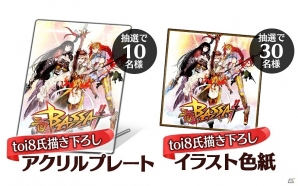 エイチームによる「Project BASSA」の正式ゲームタイトルが「三国BASSA!!」に決定！プロモーション映像の公開や事前登録も開始の画像7