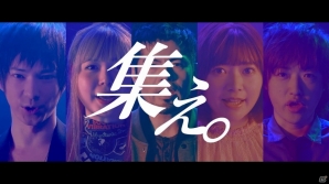 AC「SOUL REVERSE」本気でプレイしているからこそ伝えられるの魅力―新WebCM「集え。ソウルリバース」篇が公開！の画像1