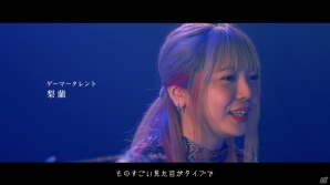 AC「SOUL REVERSE」本気でプレイしているからこそ伝えられるの魅力―新WebCM「集え。ソウルリバース」篇が公開！の画像3