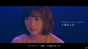 AC「SOUL REVERSE」本気でプレイしているからこそ伝えられるの魅力―新WebCM「集え。ソウルリバース」篇が公開！の画像5