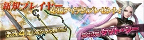 AC「SOUL REVERSE」本気でプレイしているからこそ伝えられるの魅力―新WebCM「集え。ソウルリバース」篇が公開！の画像7