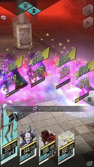 iOS/Android「D×2 真・女神転生リベレーション」配信100日記念キャンペーン＆GW特別イベントが開始！ARフォトコンも開催の画像5