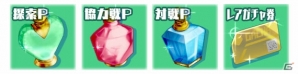 「スクールガールストライカーズ2」始動に向けた新エピソードの世界観に迫るWEB動画第1弾が公開！ゲーム内では新エピソードのプロローグもの画像11