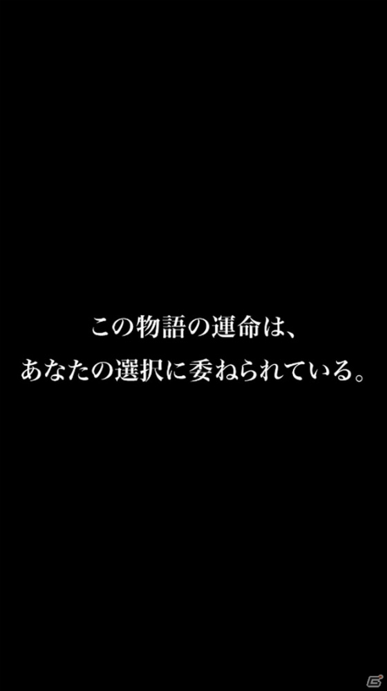 「スクールガールストライカーズ2」始動に向けた新エピソードの世界観に迫るWEB動画第1弾が公開！ゲーム内では新エピソードのプロローグもの画像4