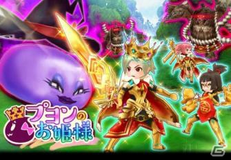 「エレメンタルナイツオンライン」Nintendo Switch版が今夏配信決定！GW限定キャンペーンが明日より開催の画像3