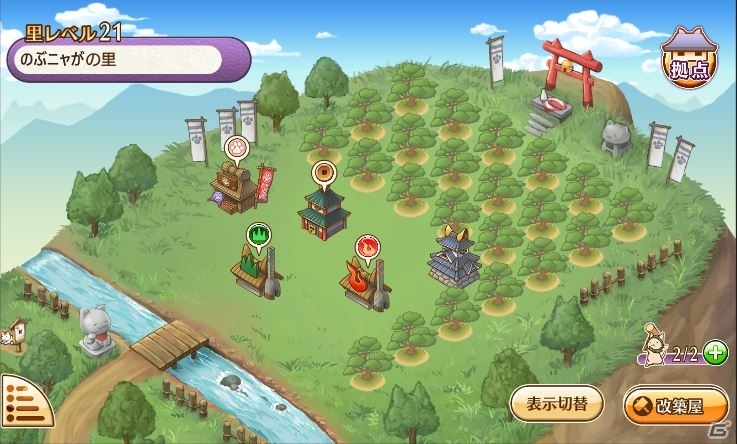 「のぶニャがの野望 ニャぷり！」ねこ武将の入手方法と育成のシステムが公開！大友家のねこ武将の紹介もの画像5