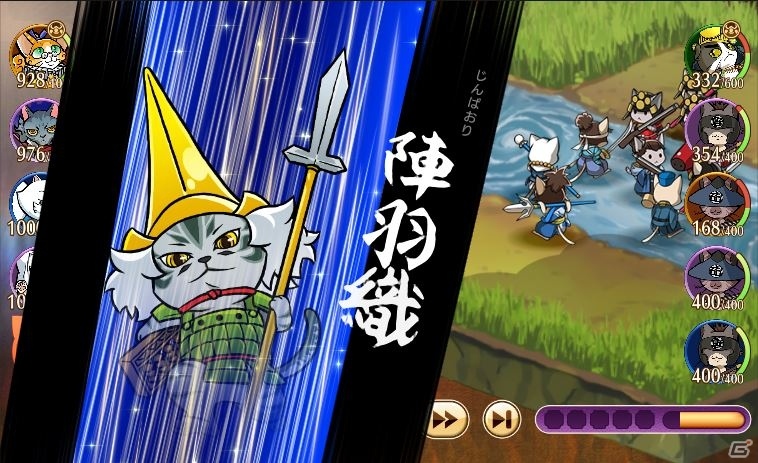 「のぶニャがの野望 ニャぷり！」ねこ武将の入手方法と育成のシステムが公開！大友家のねこ武将の紹介もの画像7