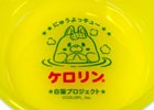 ケロリン桶とのコラボも！「白猫プロジェクト」の新イベント「白猫温泉物語2」がスタート