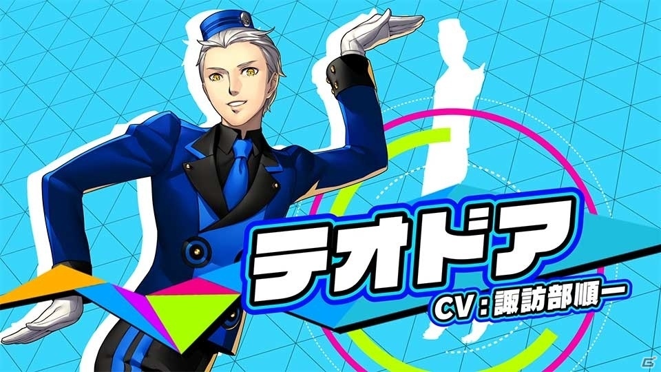 「P5D」「P3D」テオドアのキャラクターPVが公開！の画像1