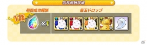 「シノビマスター 閃乱カグラ NEW LINK」SR以上確定ガチャチケが手に入る忍務が登場！黄金仮面ムラクモーンが手に入る確定ガチャもの画像7