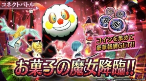 「ヴァルキリーコネクト」にてアニメ「魔法少女まどか☆マギカ」とのコラボが開催！まどかやほむらと協力して魔女を退治しようの画像6