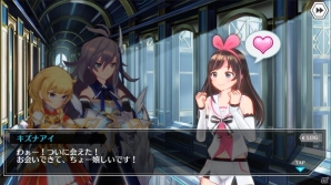 「ドールズオーダー」人気バーチャルYouTuber・キズナアイとのコラボが決定！大型アップデートでプレイもより快適にの画像3