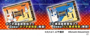 「麻雀格闘倶楽部」シリーズが「ポプテピピック」とコラボ！クリアファイルやスマホスタンドが当たるの画像5