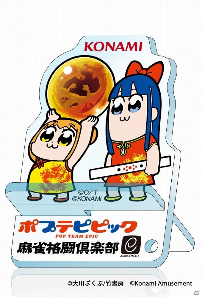 「麻雀格闘倶楽部」シリーズが「ポプテピピック」とコラボ！クリアファイルやスマホスタンドが当たるの画像3