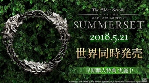 「エルダー・スクロールズ・オンライン:サマーセット 日本語版」が5月21日に発売!早期購入受付も実施中の画像1