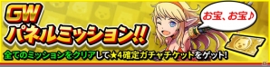 「スマッシュ＆マジック」公式番組「月刊なまマジ!!」のMC2人が演じる新たな限定キャラクターが登場！の画像11