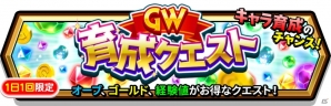「スマッシュ＆マジック」公式番組「月刊なまマジ!!」のMC2人が演じる新たな限定キャラクターが登場！の画像12