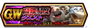 「スマッシュ＆マジック」公式番組「月刊なまマジ!!」のMC2人が演じる新たな限定キャラクターが登場！の画像13