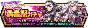 「スマッシュ＆マジック」公式番組「月刊なまマジ!!」のMC2人が演じる新たな限定キャラクターが登場！の画像5