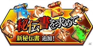 「スマッシュ＆マジック」公式番組「月刊なまマジ!!」のMC2人が演じる新たな限定キャラクターが登場！の画像9
