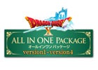 4つのバージョンがひとつになった「ドラゴンクエストX オールインワンパッケージ」が2018年7月26日に発売！予約受付もスタート