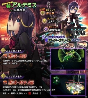 「聖石の追憶」ついに完結！「誰ガ為のアルケミスト」に聖石ユニット「オライオン（CV：小山剛志）」やカノンの真理念装が登場の画像12