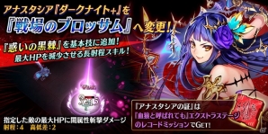 「聖石の追憶」ついに完結！「誰ガ為のアルケミスト」に聖石ユニット「オライオン（CV：小山剛志）」やカノンの真理念装が登場の画像25