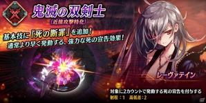 「聖石の追憶」ついに完結！「誰ガ為のアルケミスト」に聖石ユニット「オライオン（CV：小山剛志）」やカノンの真理念装が登場の画像28