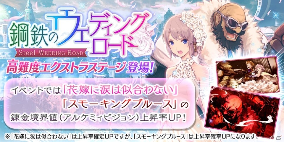 「聖石の追憶」ついに完結！「誰ガ為のアルケミスト」に聖石ユニット「オライオン（CV：小山剛志）」やカノンの真理念装が登場の画像14
