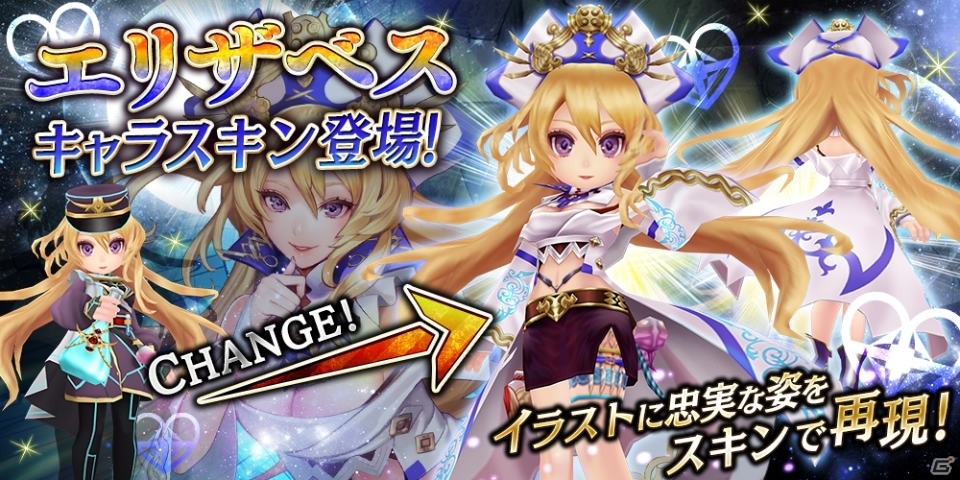 「聖石の追憶」ついに完結！「誰ガ為のアルケミスト」に聖石ユニット「オライオン（CV：小山剛志）」やカノンの真理念装が登場の画像15