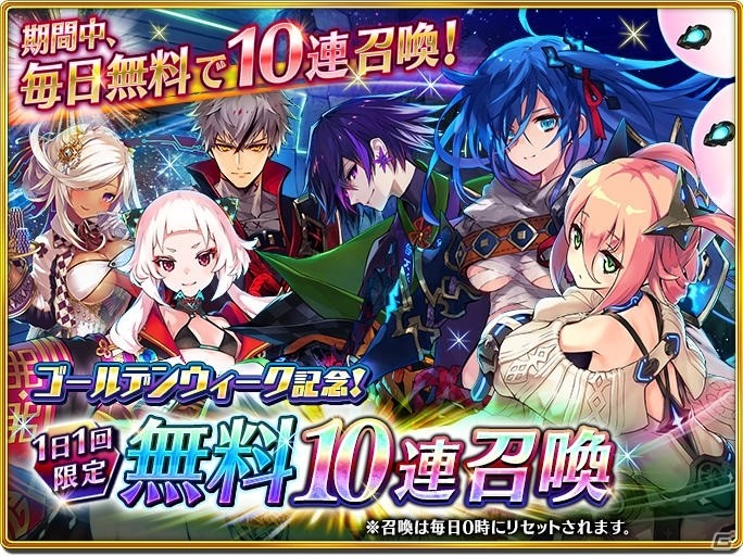 「聖石の追憶」ついに完結！「誰ガ為のアルケミスト」に聖石ユニット「オライオン（CV：小山剛志）」やカノンの真理念装が登場の画像17