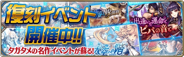 「聖石の追憶」ついに完結！「誰ガ為のアルケミスト」に聖石ユニット「オライオン（CV：小山剛志）」やカノンの真理念装が登場の画像18