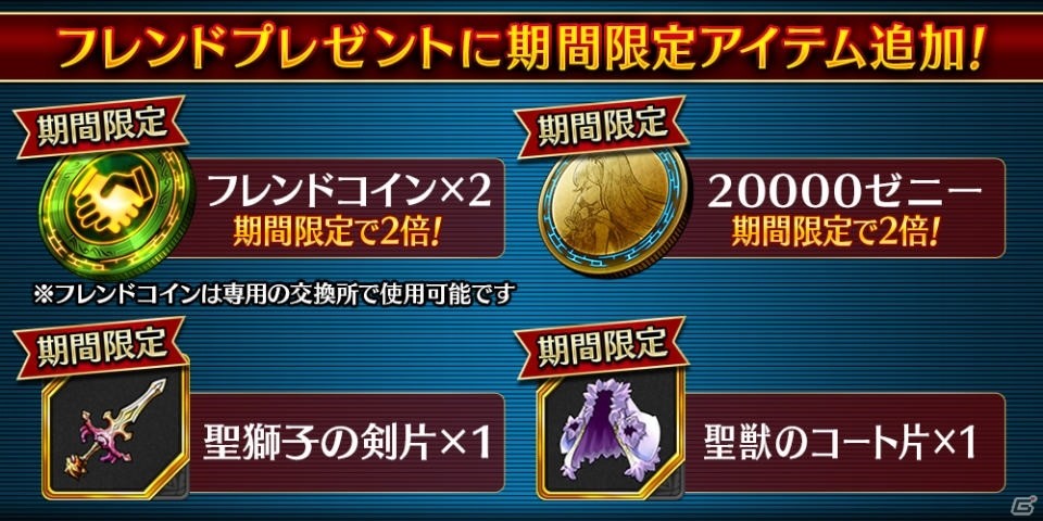 「聖石の追憶」ついに完結！「誰ガ為のアルケミスト」に聖石ユニット「オライオン（CV：小山剛志）」やカノンの真理念装が登場の画像19