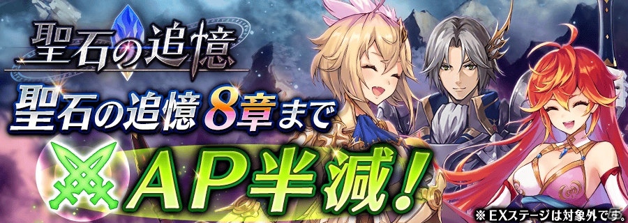 「聖石の追憶」ついに完結！「誰ガ為のアルケミスト」に聖石ユニット「オライオン（CV：小山剛志）」やカノンの真理念装が登場の画像21