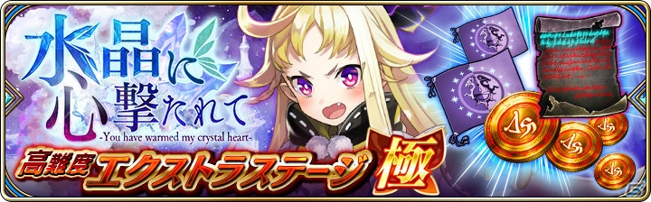 「聖石の追憶」ついに完結！「誰ガ為のアルケミスト」に聖石ユニット「オライオン（CV：小山剛志）」やカノンの真理念装が登場の画像29