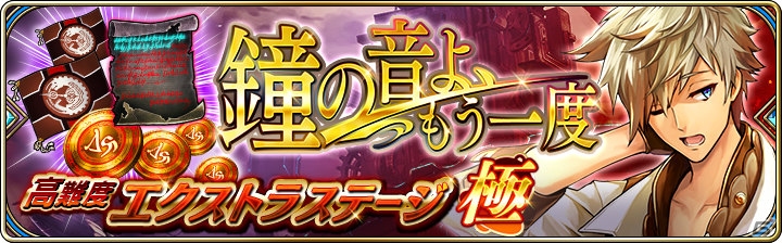 「聖石の追憶」ついに完結！「誰ガ為のアルケミスト」に聖石ユニット「オライオン（CV：小山剛志）」やカノンの真理念装が登場の画像30