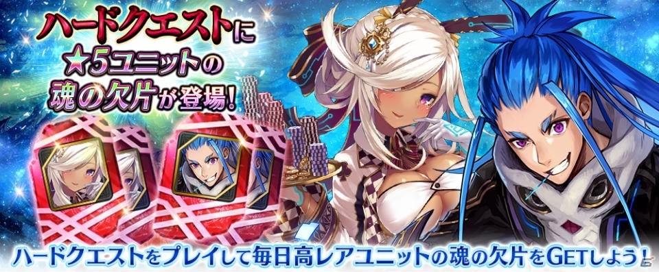 「聖石の追憶」ついに完結！「誰ガ為のアルケミスト」に聖石ユニット「オライオン（CV：小山剛志）」やカノンの真理念装が登場の画像32