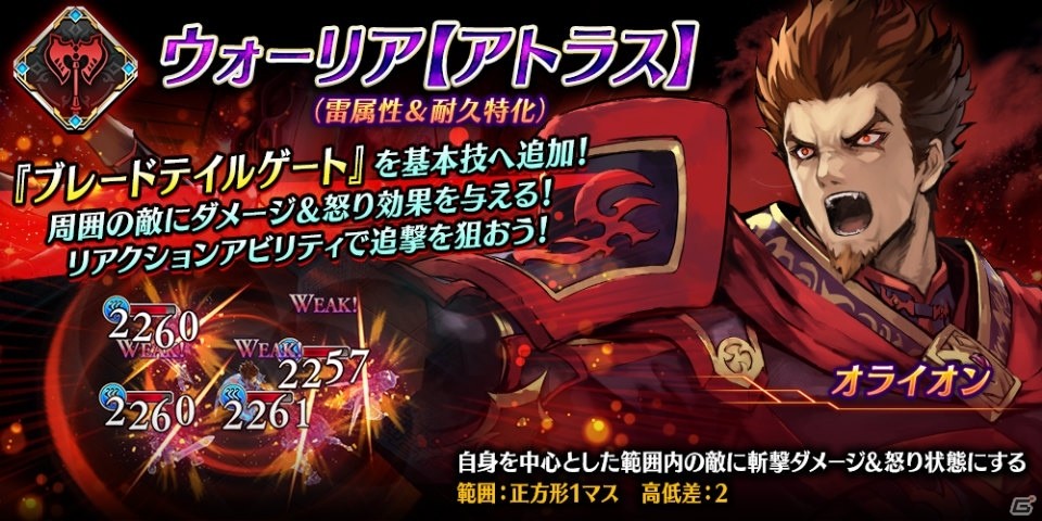 「聖石の追憶」ついに完結！「誰ガ為のアルケミスト」に聖石ユニット「オライオン（CV：小山剛志）」やカノンの真理念装が登場の画像4