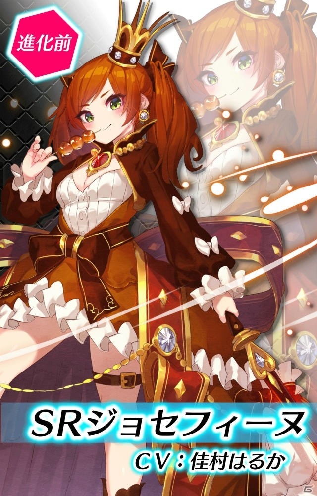 「オルターレコードアジャストメント」事前登録人数が10万人突破！皇帝ジョセフィーヌ（CV：佳村はるか）のプレゼントが決定の画像2