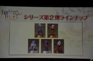 ケイローン、アキレウス、ジークがいよいよ参戦！「Fate/Grand Order」×「Fate/Apocrypha」スペシャルステージをまとめて紹介！の画像11