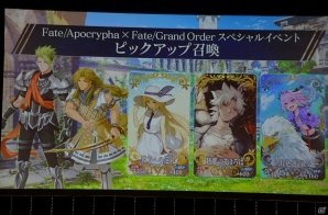 ケイローン、アキレウス、ジークがいよいよ参戦！「Fate/Grand Order」×「Fate/Apocrypha」スペシャルステージをまとめて紹介！の画像40