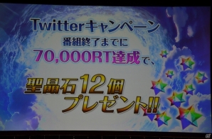 ケイローン、アキレウス、ジークがいよいよ参戦！「Fate/Grand Order」×「Fate/Apocrypha」スペシャルステージをまとめて紹介！の画像42