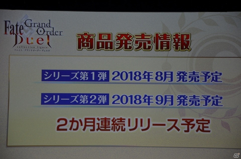 ケイローン、アキレウス、ジークがいよいよ参戦！「Fate/Grand Order」×「Fate/Apocrypha」スペシャルステージをまとめて紹介！の画像12