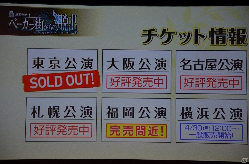 ケイローン、アキレウス、ジークがいよいよ参戦！「Fate/Grand Order」×「Fate/Apocrypha」スペシャルステージをまとめて紹介！の画像14